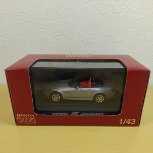 1/43 HDC 特注 HONDA S2000 シルバー ストーン メタリック 本田ディーラー カラーサンプル ミニカー 絶版 希少 コレクション EBBRO