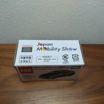 トミカ 2023 ジャパンモビリティショー 開催記念 トヨタ クラウン クロスオーバー No.12 Japan mobility show ミニカー タカラトミー_画像3