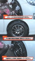 195/80R15LT対応 タイヤチェーン スノーゴリラ フェルマーレ RF13 京華産業 ラジアルタイヤ SNOW GORILLA FERMARE JASSA認証品_画像5