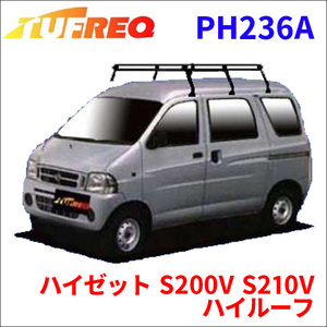 ハイゼット S200V S210V ハイルーフ ルーフキャリア PH236A タフレック TUFREQ キャリア