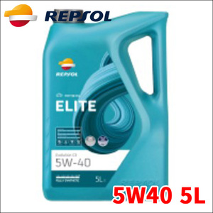 REPSOL ELITE レンジ エボリューションC3 エンジンオイル 5W40 5L 007457 4輪車オイル レプソル 全合成油 モーターオイル 送料無料