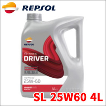 REPSOL DRIVER レンジ ハイマイレージ エンジンオイル SL 25W60 4L 007465 4輪車オイル レプソル 鉱物油 モーターオイル 送料無料_画像1