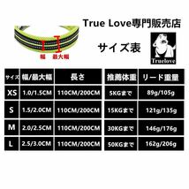 【送料無料】cocomall TRUE LOVE専門販売店 犬用リード 訓練リード ロングリード ハーネス メッシュペット 1.1m XS, ロイヤルブルー 《H3》_画像2