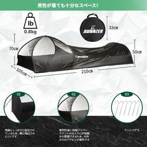 【送料無料】L RUNNZER ポップアップ テントキャンプテント蚊帳テントワンタッチ 1人用 ソロ コット 車中泊 カンガルースタイル 《H58》_画像4