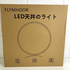 【送料無料】秦成商事 ＬＥＤシーリングライト CL1801a2 天井のライト 18w 1500ルーメン 5000K《H50》