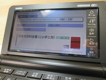 ☆CASIO EX-WORD 高校生 英語＆国語強化モデル カラー電子辞書(XD-SX4910BK)!!_画像8