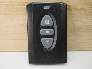 ☆Somfy ソムフィ シャッター用 リモコン(CT1 RTS 426)ジャンク品!!