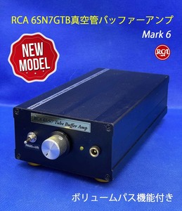 【限定販売】RCA 6SN7GTB搭載 真空管バッファーアンプ Mark6／DC12v駆動