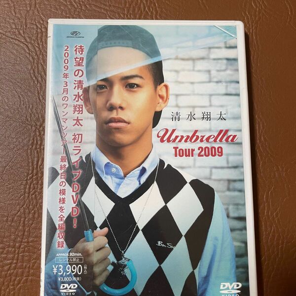 DVD TOUR Umbrella 清水翔太 