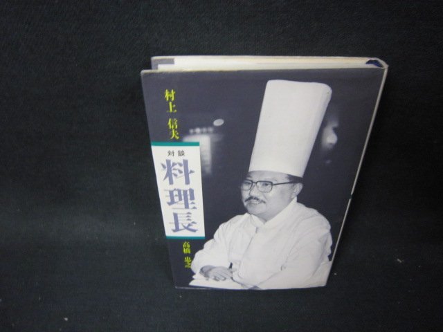 2025年最新】Yahoo!オークション -高橋忠之の中古品・新品・未