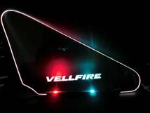 光る エンブレム LED 三角窓 Aピラー 　20/25系　 VELLFIRE ヴェルファイア_画像3