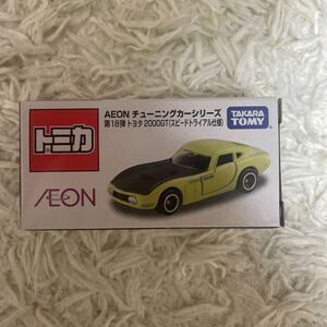 特注トミカ イオン チューニングカーシリーズ 第18弾 トヨタ 2000GT (スピードトライアル仕様)