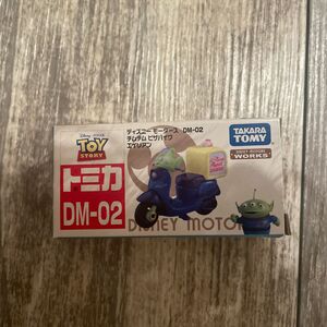 チムチム ピザバイク エイリアン（ブルー×イエロー） （ノンスケール トミカ ディズニーモータース DM-02 80651）