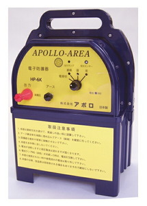 アポロ 電気柵 ハイパワーエリアシステム 6Kｍタイプ HP-6K
