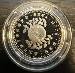 皇太子殿下御成婚記念 プルーフ貨幣セット 500円白銅貨幣 7.2g 1993年 平成5年 5百円 記念 ②