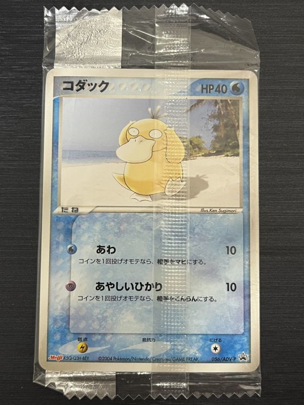 Yahoo!オークション -「ポケモンカード プロモ コダック Yahoo!オークション -「ポケモンカード プロモ コダック
