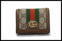 近年モデル希少美中古■GUCCI オフィディアGG レザー 2つ折り財布 グッチ■1109ne18708_画像1