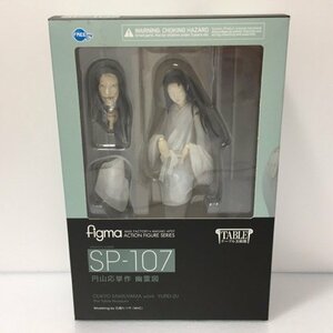 マックスファクトリー figma テーブル美術館 円山応挙作 幽霊図 SP-107 53H00620012