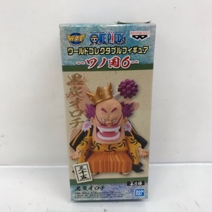 ONE PIECE ワンピース WCF ワールドコレクタブルフィギュア -ワノ国6-　黒炭オロチ ワーコレ 51H02410057