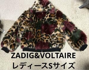 ZADIG&VOLTAIRE ザディグエヴォルテール レオパードフェイクファーパッチワークブルゾン レディース サイズS クレイジーパターン