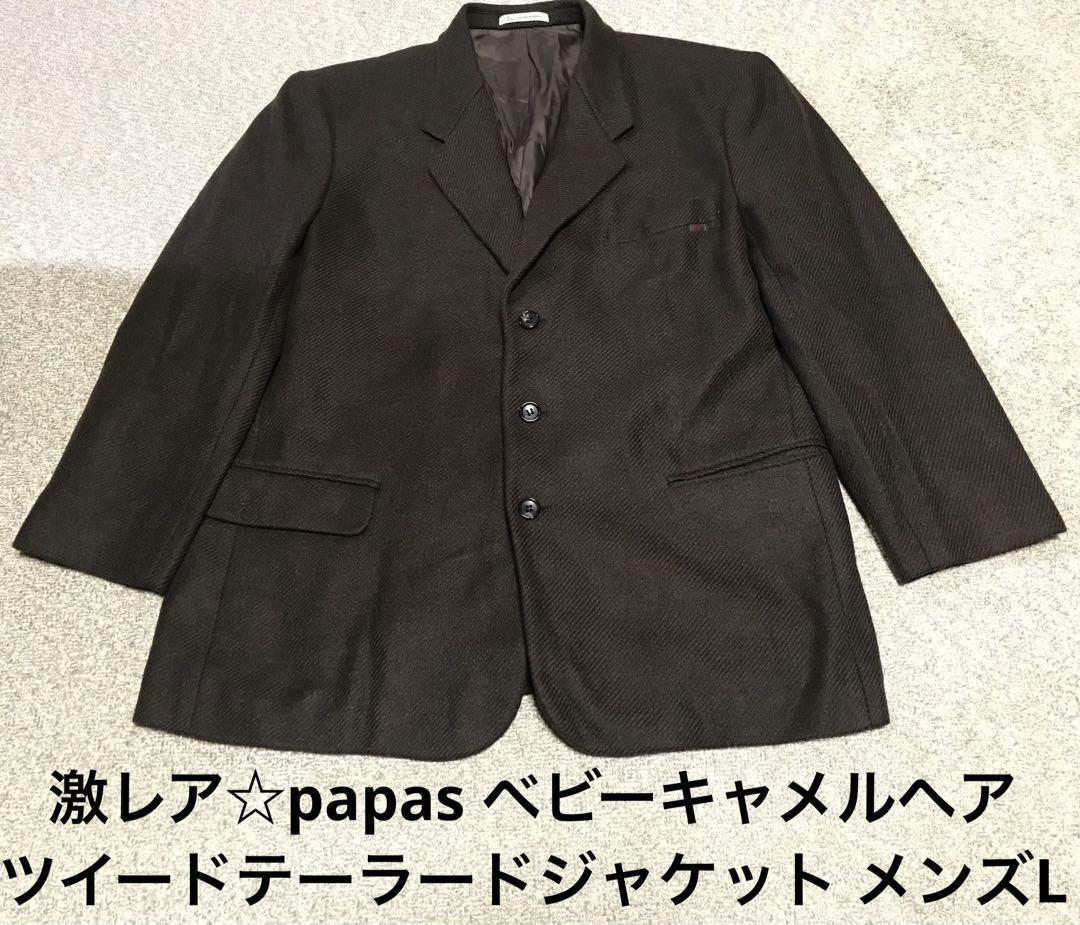 2023年最新】Yahoo!オークション -パパス ジャケット ツイードの中古品