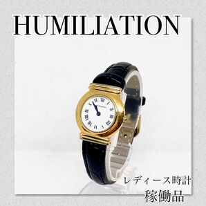 稼働品　HAMILTON ハミルトン　レディース ブランド　稼働相談歓迎！