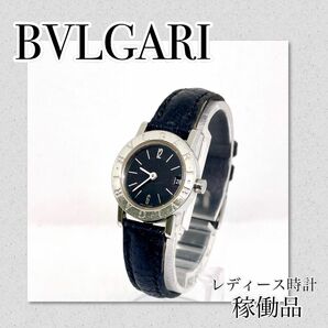 稼働　BVLGARI　ブルガリブルガリ　ラウンドデイト レディース　ブランド