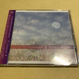 ☆帯付☆ 池田綾子 / ルナー スープ Lunar soup CD