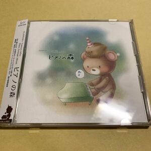 ピアノの森 CLANNAD / Tomoyo After Piano Arrange Album CD