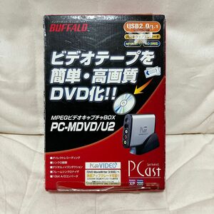 バッファロー　MPEGビデオキャプチャBOX PC-MDVD/U2