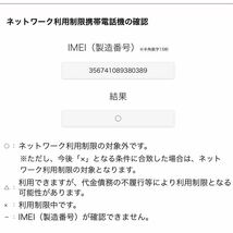 新品未使用 iPhone X 256GB SIMフリー フィルム、ケース付 スペースグレー_画像3