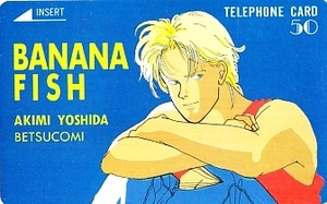 1-g8　BANANA FISH●テレカ