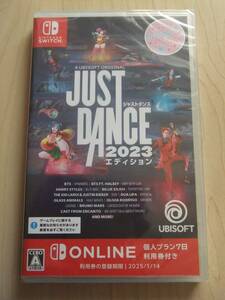 Nintendo Switch　ジャストダンス2023エディション