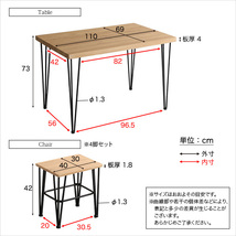 【送料無料(一部除)新品未使用】168W5 ヴィンテージ調ダイニングテーブル5点セット 食卓 4人用 おしゃれ(検 展示処分品アウトレット展示品_画像2