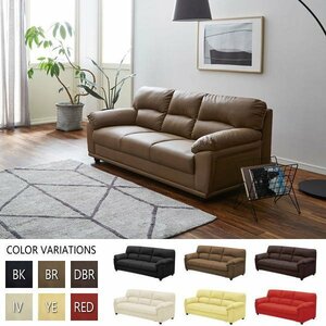  sofa sofa 3 seater . sofa three seater . sofa dark brown stylish modern low sofa -# free shipping ( one part except ) new goods unused #245DB2
