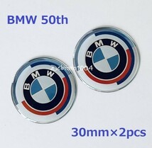 BMW 50周年 Mエンブレムステッカー エポキシ シール バイク車 燃料タンク ウインドウ 内装 ドレスアップ Mカラー 30mm 2枚_画像1