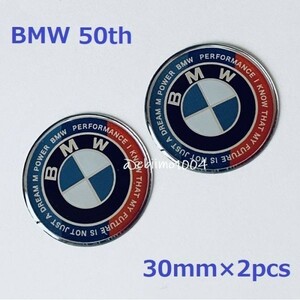 BMW 50周年 エンブレムステッカー エポキシ シール バイク 車 燃料タンク ウインドウ 内装 ドレスアップ Mカラー 30mm 2枚