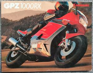 カワサキ　GPZ1000RX ZX1000A-1　海外版カタログ