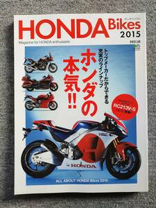 HONDA RC213V-S ホンダの本気 CB1100 宮城光 CB400SF CB1300 VFR GROM 