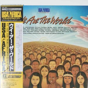 38664★美盤 USA AFRICA / WE ARE THE WORLD ※新聞広告付