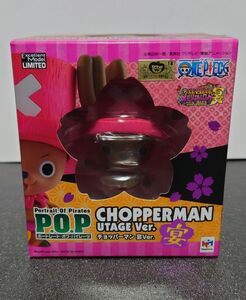 P.O.P.チョッパーマン 宴ver.