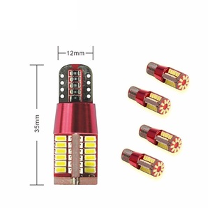 車検対応◇爆光14個セット！ルームランプ トヨタ ルーミー M900A M910A バックランプ ポジション球 ナンバー灯 室内灯 T10 LED ホワイトの画像8