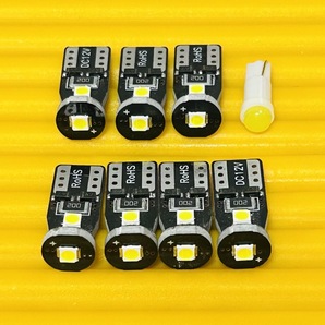 車検対応◇爆光!TZR250SPR 3XV 3MA / R1-Z 3XC メーターパネル LED 8個セット ヤマハ YAMAHA