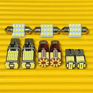 車検対応◇超爆光!YA系 エクシーガ ルームランプ ナンバー灯 ポジション バックランプ T10 LED ウェッジ球 ホワイト スバル