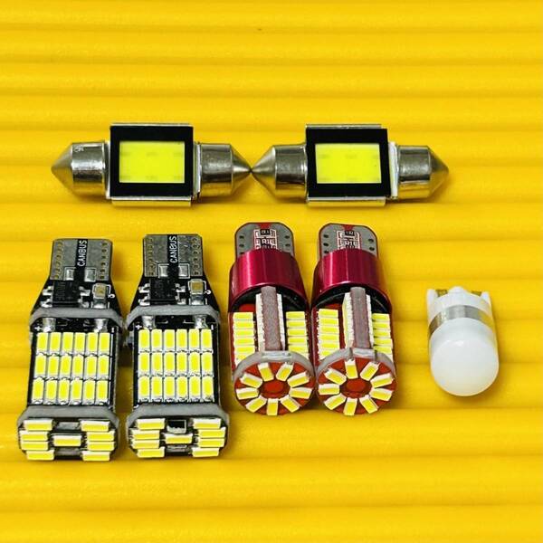 車検対応◇高品質!MG33S モコ ドルチェ T10 LED ルームランプ ナンバー灯 バックランプ 7点セット ホワイト 日産
