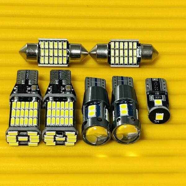 車検対応◇鬼爆!MG33S モコ ドルチェ T10 LED ルームランプ ナンバー灯 バックランプ 7点セット ホワイト 日産