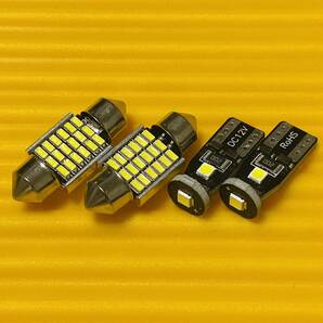 車検対応◇超爆光!CW系 プレマシー T10 LED ルームランプ 室内灯 読書灯 ホワイト マツダ