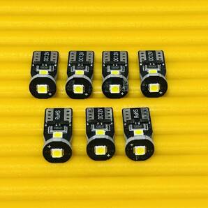 車検対応◇激眩!SRX600(3SX1/3SX2) SRX400(1JL0/2NY0/3HU1/3VN1/3VN2) メーターパネル インジケータ LED 7個セット ヤマハ YAMAHA