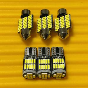 車検対応◇超爆連!C26 セレナハイウェイスター 後期 T10 LED ルームランプ 6個セット ウェッジ球 室内灯 ホワイト