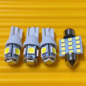 車検対応◇明るい!B5AW eKクロスEV LED ルームランプ 4点 T10 LED ミツビシ